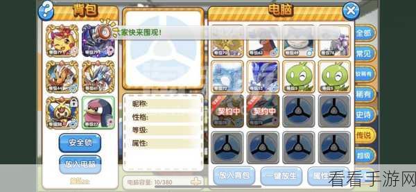 手游盛宴，种地勇者复刻抽卡活动全揭秘