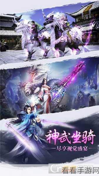 封仙之怒资源盛宴，百大道具大比拼，赢取免费充值机会