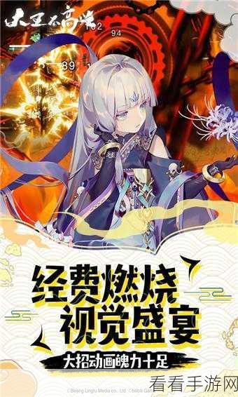 封仙之怒资源盛宴，百大道具大比拼，赢取免费充值机会