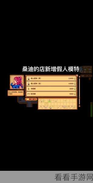 星露谷物语，揭秘木桶奇效，轻松提升装备耐久度秘籍