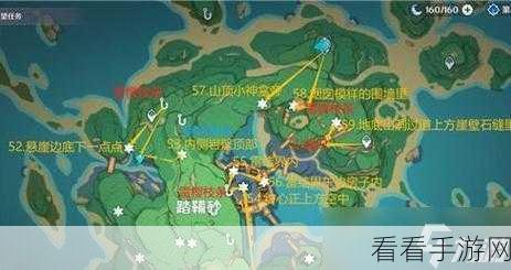 原神深度探索，揭秘雷神瞳全收集攻略与数量详解