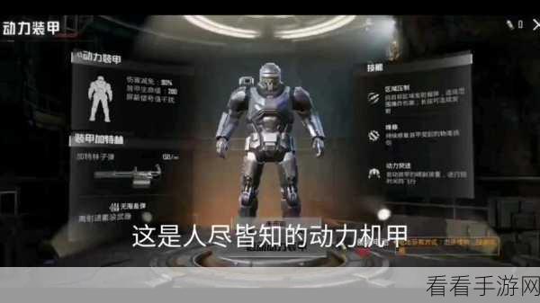 地铁逃生大揭秘，护甲实用度终极较量