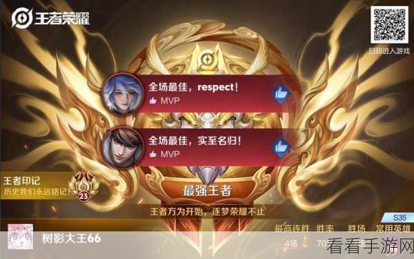 周瑜 S37 赛季称霸发育路的不传之秘