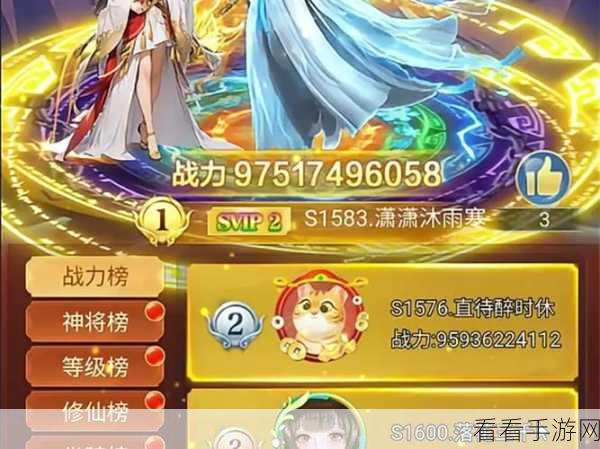 凡人神将传，突破卡等级瓶颈，解锁全新战力境界