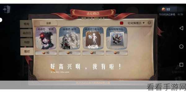 揭秘第五人格调酒师开机秘籍，技能解析与实战策略