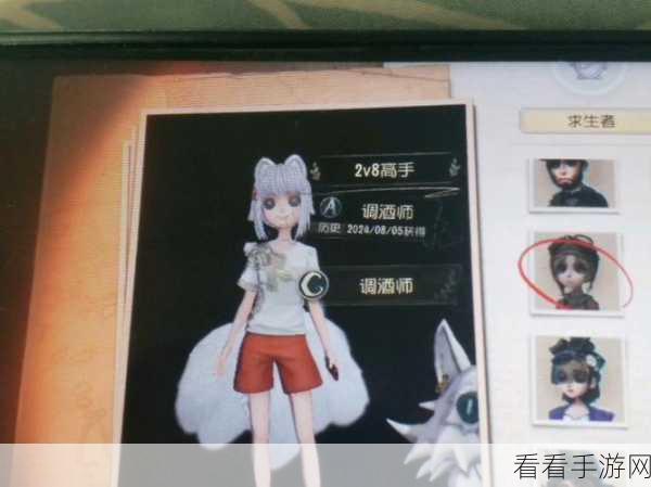 揭秘第五人格调酒师开机秘籍，技能解析与实战策略