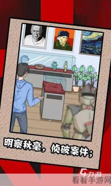 海龟汤手游大热，这些软件让你随时随地尽享推理乐趣！