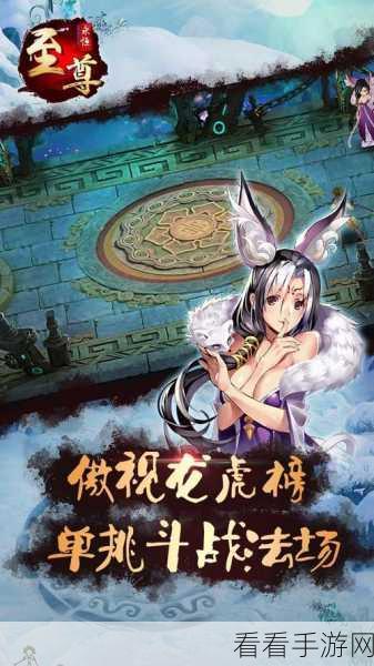 手游盛宴，iOS专属下载源，畅玩无阻新体验！