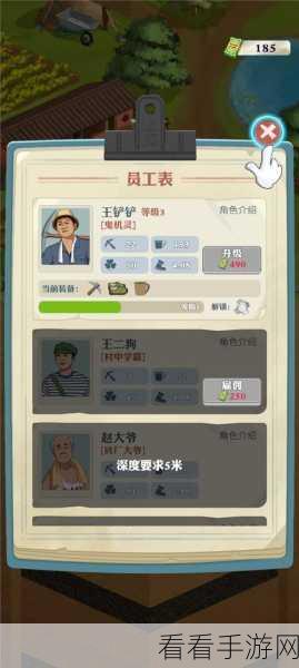 王铲铲的致富之路，解锁财富密码，玩转模拟经营新体验