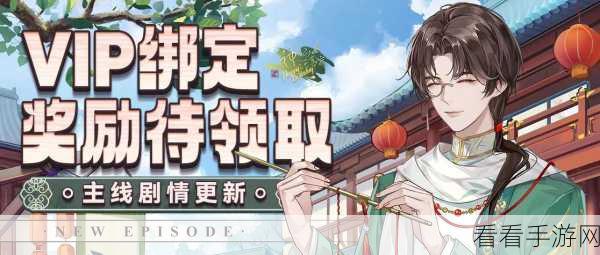 神仙记事录新版本爆料，聿城周报第三十二期深度解析