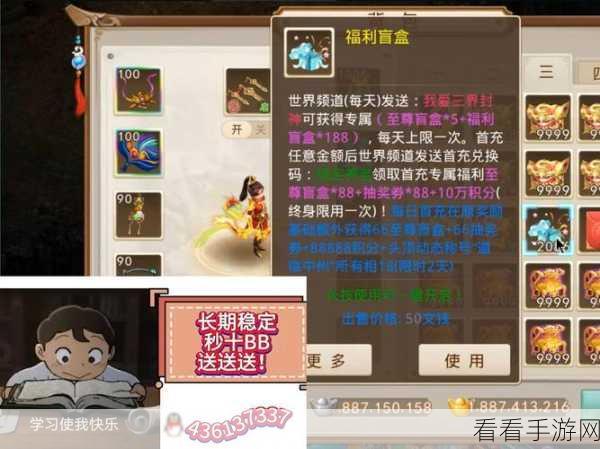 问道手游福利大放送，中洲熔炼仙丹，海量奖励等你拿！