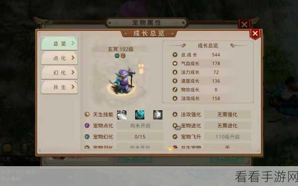 问道手游福利大放送，中洲熔炼仙丹，海量奖励等你拿！