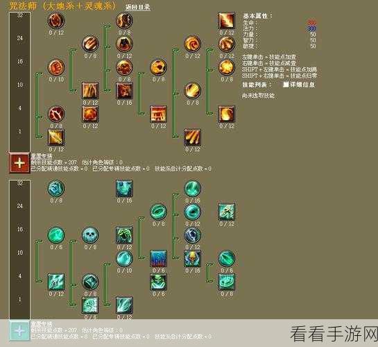 手游攻略秘籍，解锁观察力，征服各类游戏巅峰