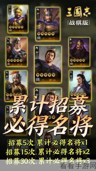 少年三国志，解锁独特玩法，征战三国新策略