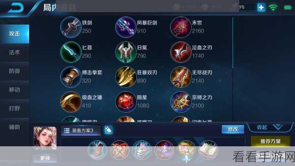 杨玉环后期带线推塔秘籍，掌控局势，赢得胜利