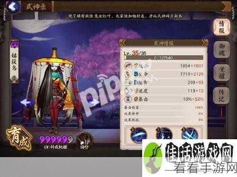 阴阳师2024蟹姬御魂搭配深度解析，掌控战斗节奏，最大化技能输出