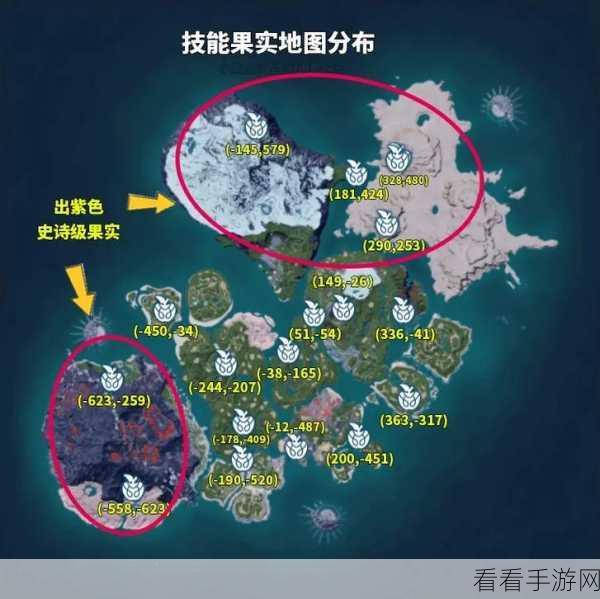 幻兽帕鲁探秘，全面攻略解锁古代文明部件获取之道