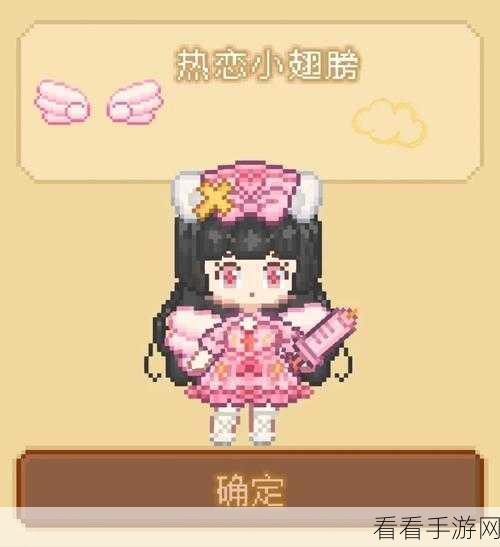 可爱村物语521更新BUG大揭秘,任务重置风波与官方补救措施