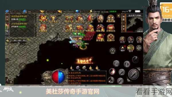 传奇手游攻略，从新手到高手的蜕变指南