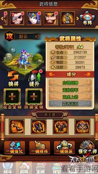 手游新潮流，生物分裂战纪装备套装全攻略