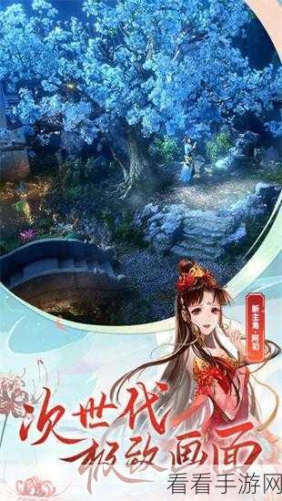 倩女幽魂手游新手攻略，速通秘籍，助你轻松称霸三界