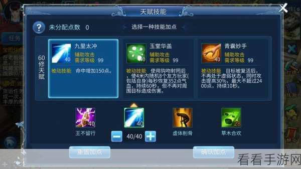 倩女幽魂手游新手攻略，速通秘籍，助你轻松称霸三界