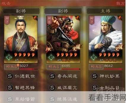 三国志·战略版，武侯诸葛亮——控制流武将的巅峰传奇