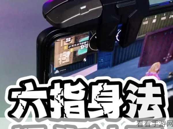 吃鸡手游新技能解锁，键盘连接教程，助你赛场称霸