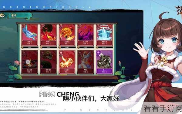 萍城异闻录萍城福利看板娘涂山瞒受召前来