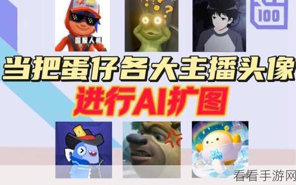 Kimi 秘籍，畅玩蛋仔派对的绝佳指南