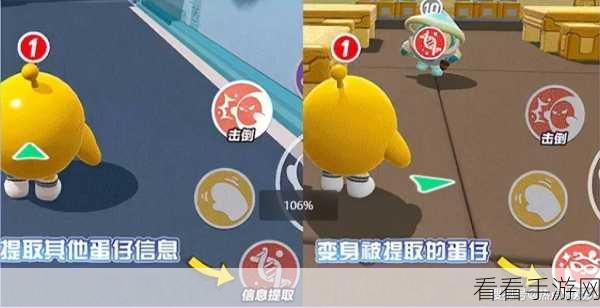 Kimi 秘籍，畅玩蛋仔派对的绝佳指南