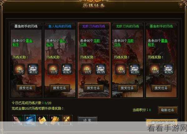 手游攻略,神猴保镖快速升级与丰厚奖励全揭秘