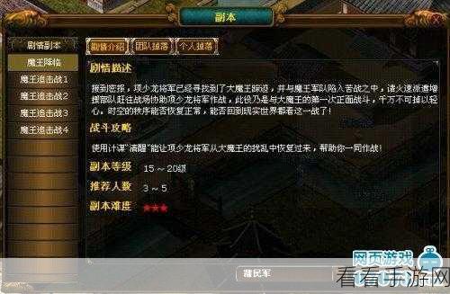 V 手游新赛季，上分体验优化秘籍大揭秘