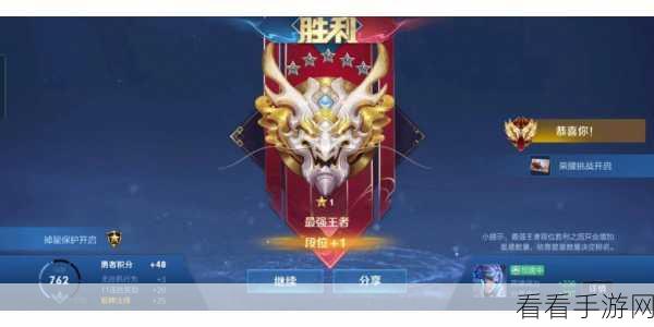 V 手游新赛季，上分体验优化秘籍大揭秘