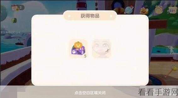 心动小镇夜半惊魂任务通关秘籍，详尽步骤大揭秘