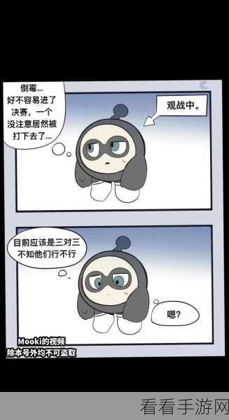 蛋仔派对嘎蛋 C123 深度剖析，是否值得你拥有？