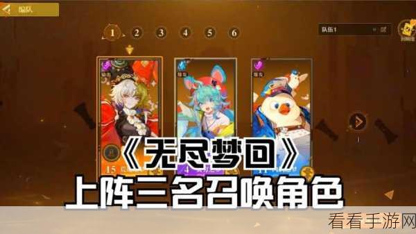 探秘无尽梦回，最强角色深度剖析与实战技巧