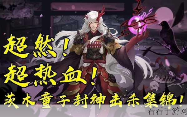 决战平安京,金鱼姬出装秘籍 制霸战场必备