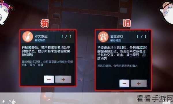 第五人格，坚果大揭秘！全方位获取指南与实战技巧