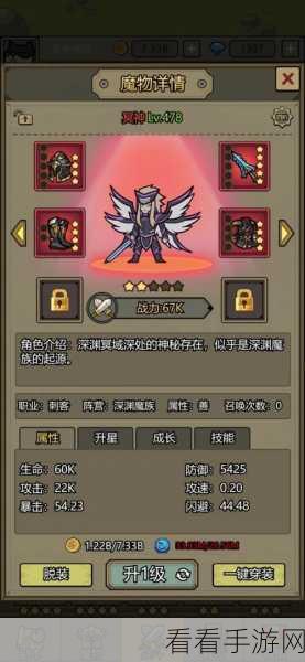 转生成为魔物，稀有蓝卡大全，10 星战力与技能深度剖析