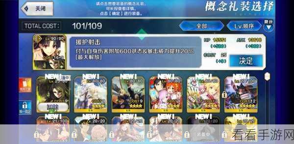 转生成为魔物，稀有蓝卡大全，10 星战力与技能深度剖析