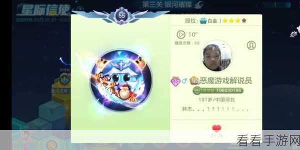 球球大作战段位飞升，荣耀特权与珍稀道具一网打尽攻略