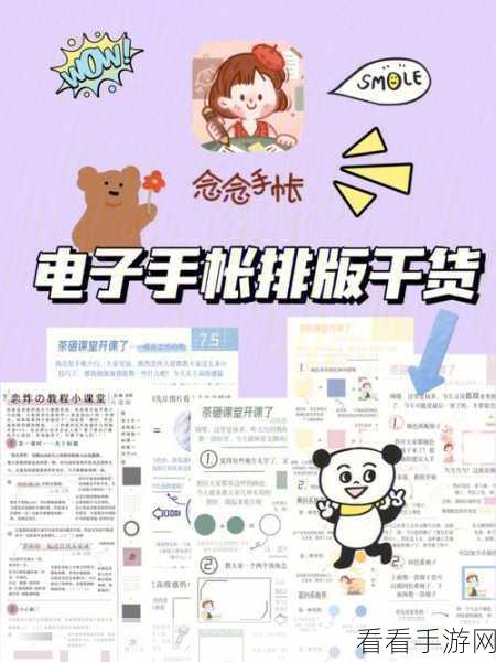 萍城异闻录，萌新进阶秘籍全攻略