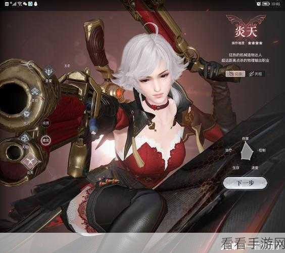 天谕手游谕研测试全攻略，畅玩指南一手掌握
