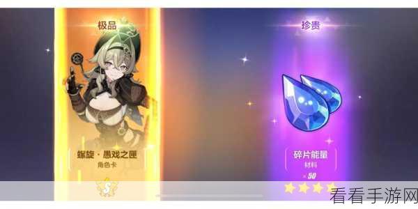 崩坏 3 阵营关第二轮三号岛 吼姆踩怪超全攻略秘籍
