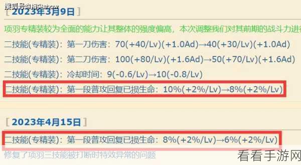 夏洛特 S37 赛季制霸发育路的神级技巧