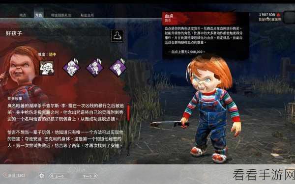 黎明杀机屠夫技能大揭秘，谁是真正的王者之技？