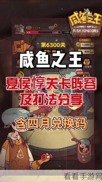 咸鱼之王孙策前期推关遇华佗？破解之法在此！