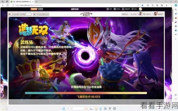 造梦无双神秘暗语终极指南，全新最全集锦