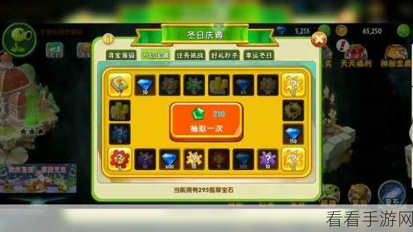 植物大战僵尸 2 碎片收集秘籍,快速增强战力